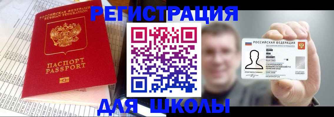 временная регистрация поиск в Киржаче